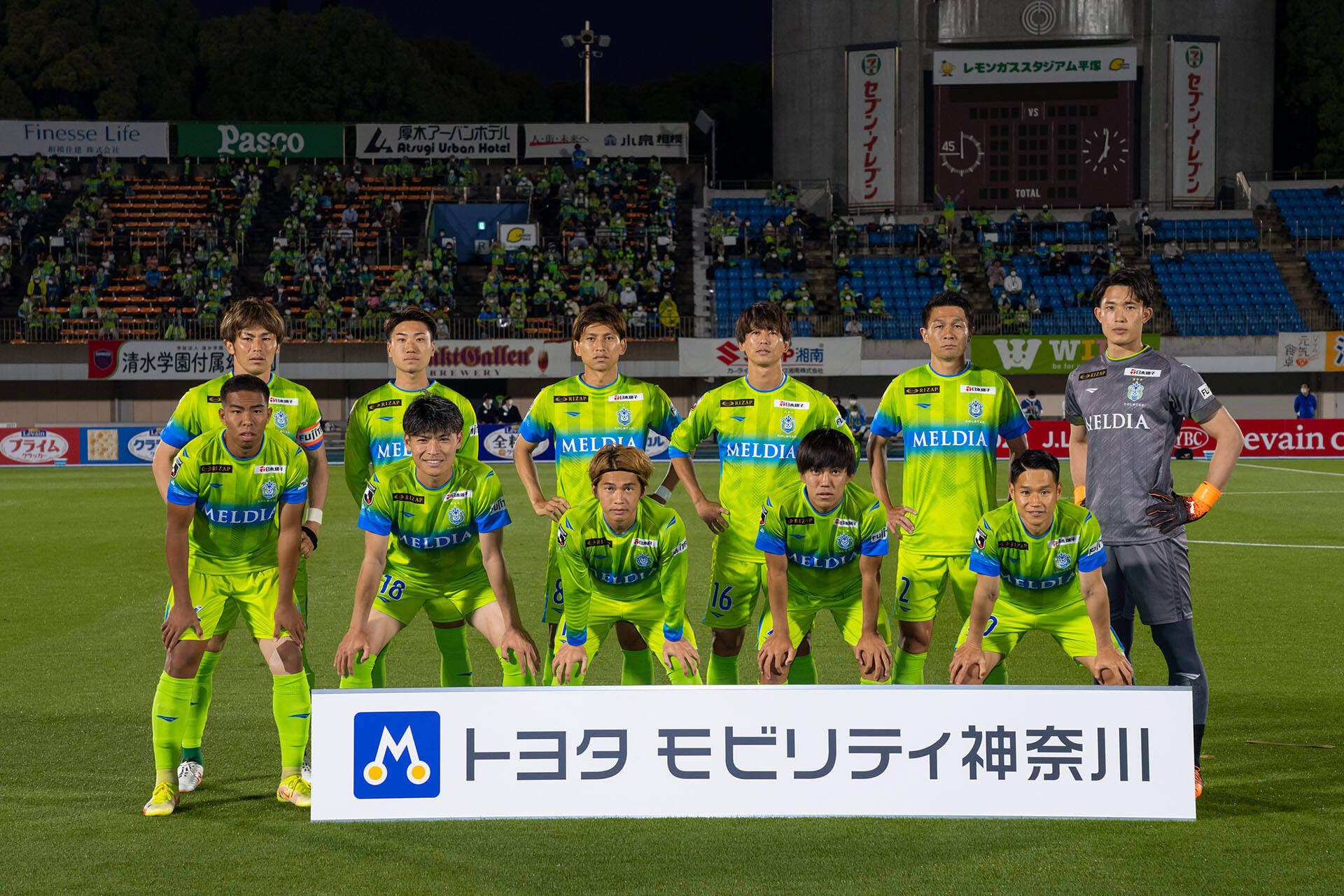 Csr活動 トヨタモビリティ神奈川