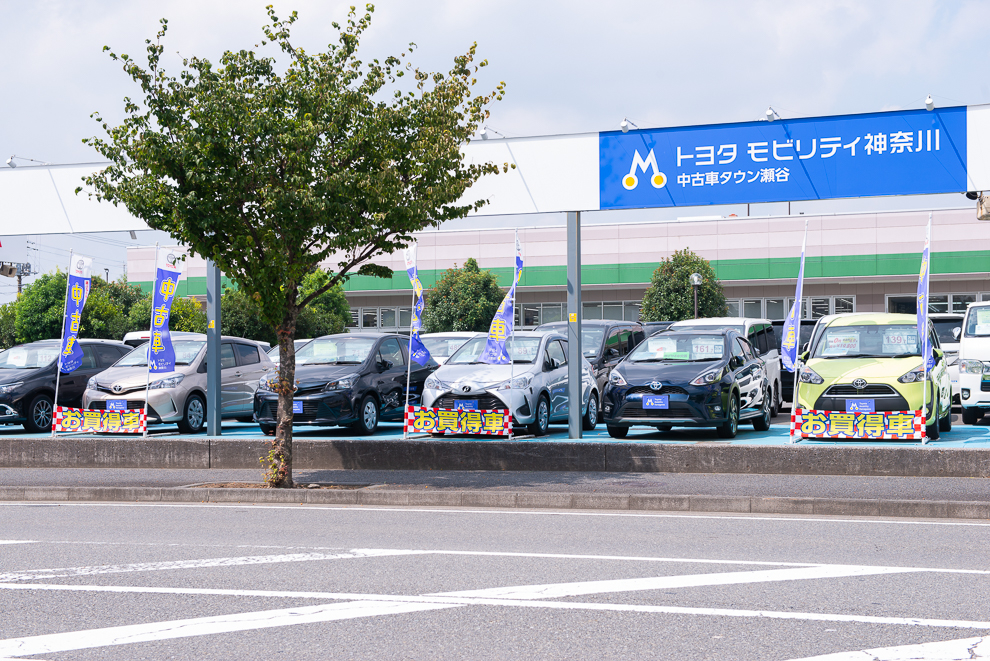 中古車タウン瀬谷