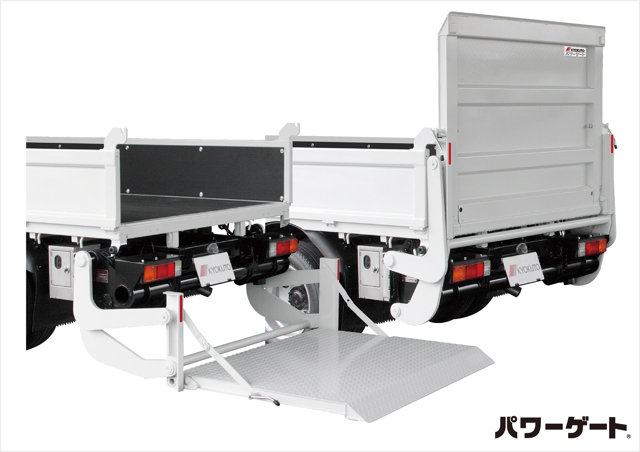 軽トラ等に 和光工業 スーパーリフト(パワーゲート) 軽トラ等に 和光工業 スーパーリフト(パワーゲート)