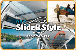 minivan_fair_slider