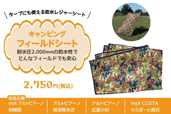 item_B1