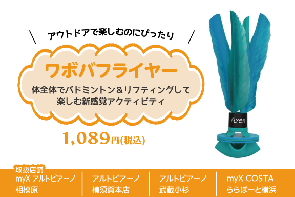 item_B3