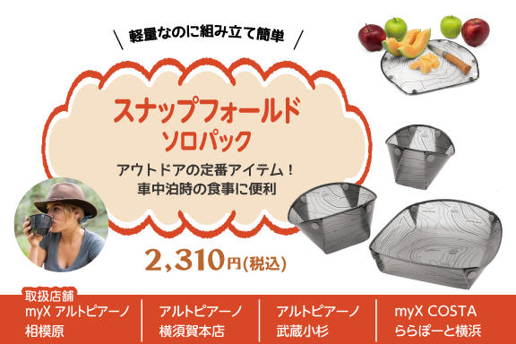 item_A2