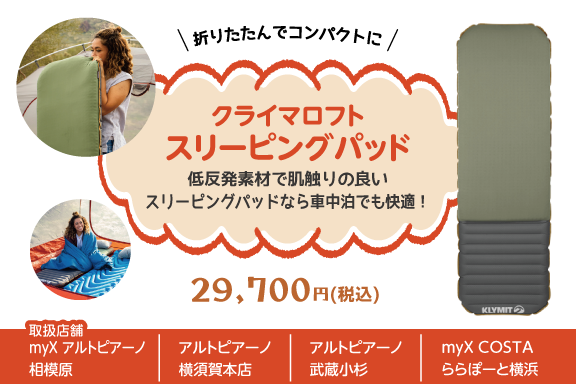 item_A3