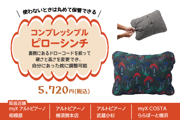 item_A4