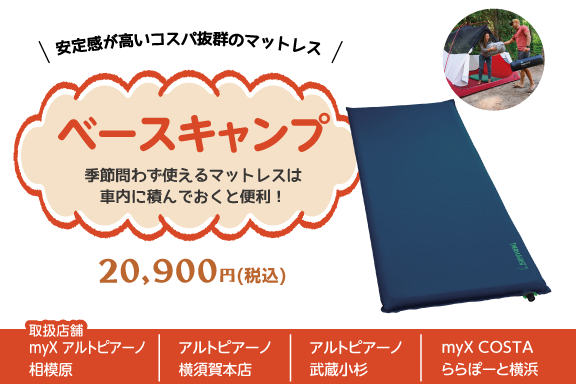 item_A5