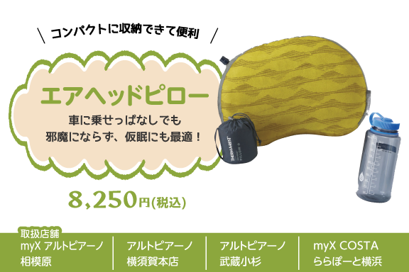 item_C1