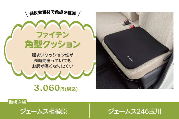 item_C2