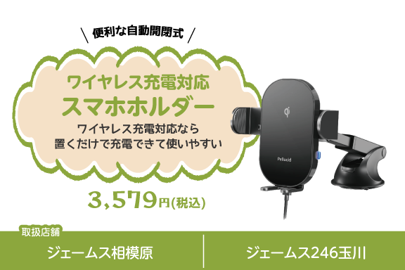item_C3