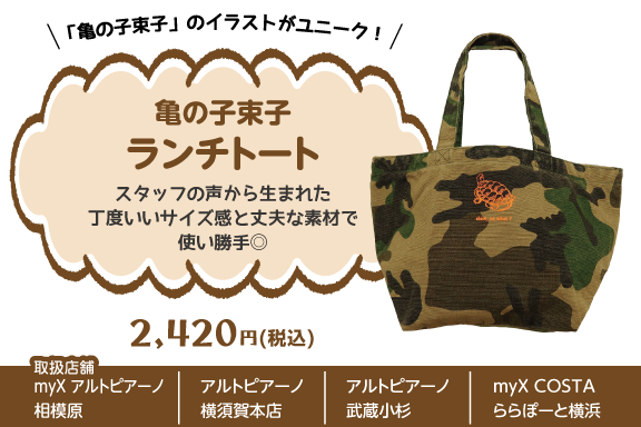 item_D2