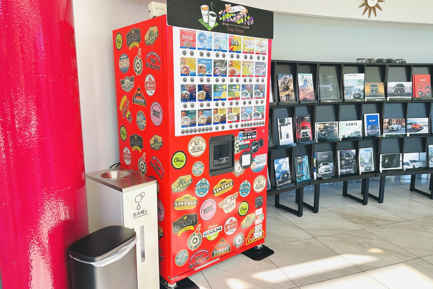 鎌倉深沢店 ドリンクコーナー