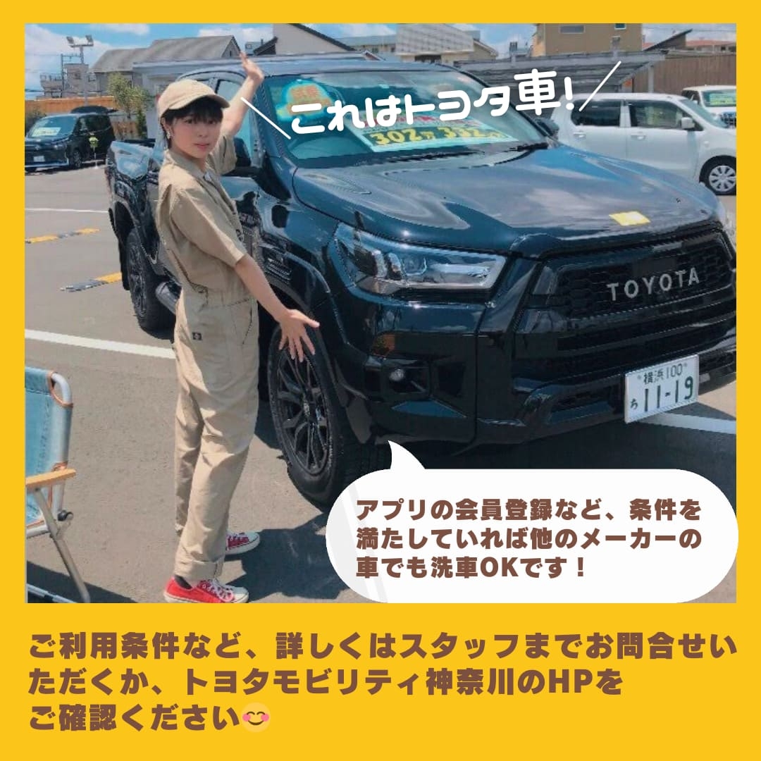 ご利用条件など、詳しくはスタッフかHPまで