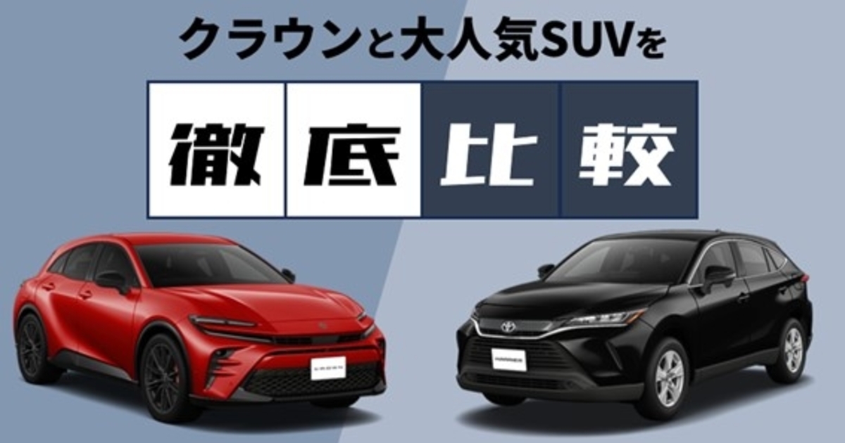 ２５年製　新車はずし225/55R19　アルファード純正、ハリアー、クラウンなど 25年製 新車はずし225/55R19 アルファード純正、ハリアー、クラウン