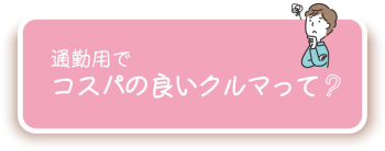 ボタン