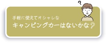 ボタン