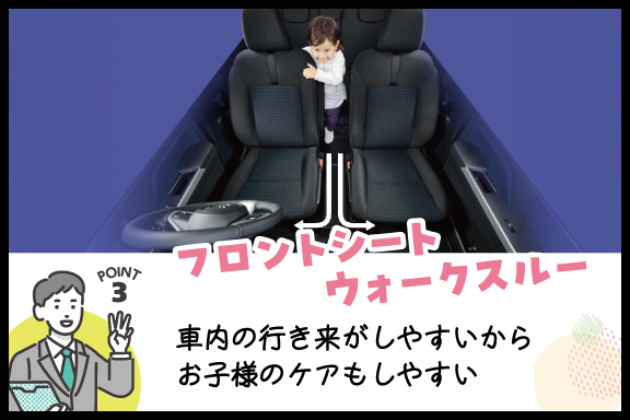 ROOMY3
