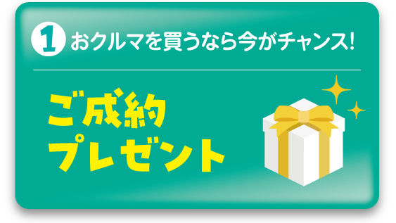ボタン