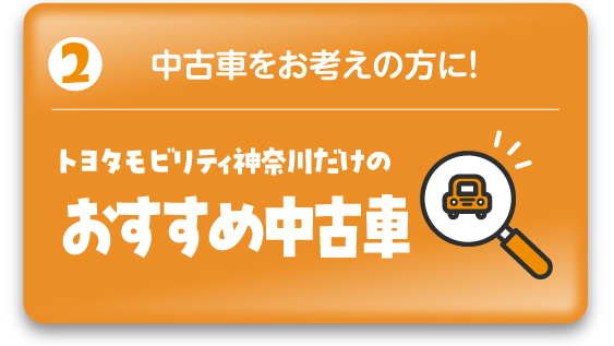 ボタン