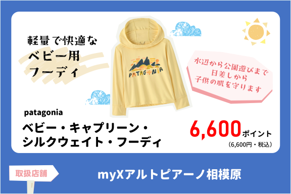 item_babyhoodie