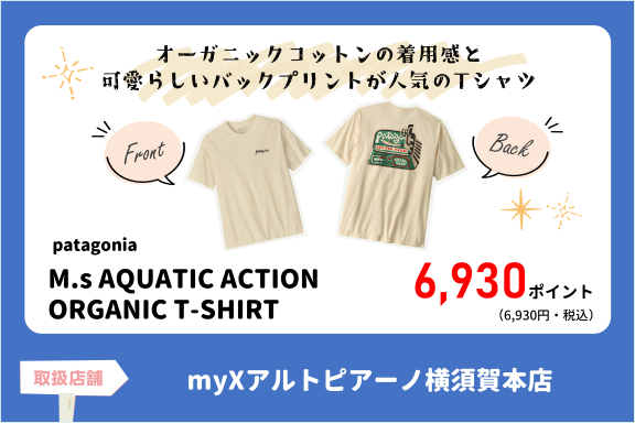 item_Tshirt