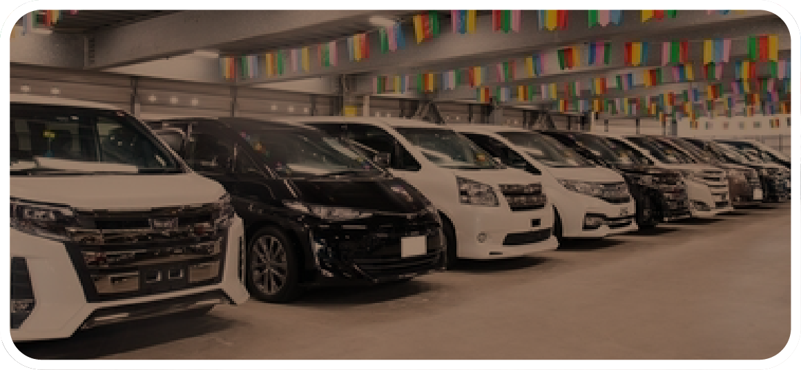 中古車を探す