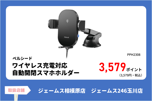 item_2