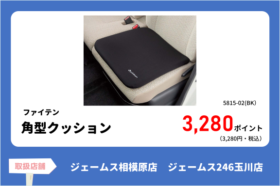 item_3