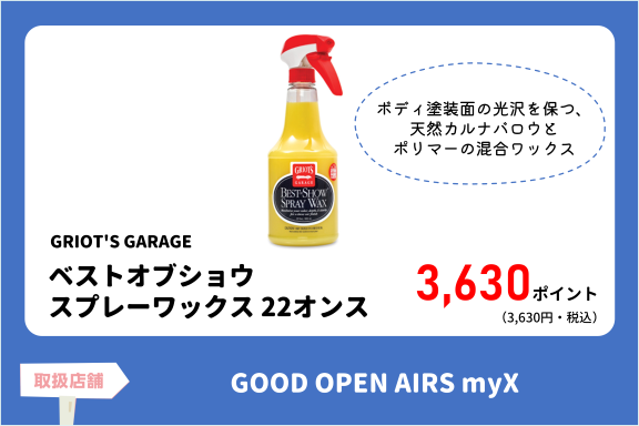 item_4