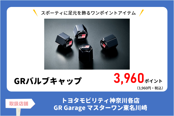 item_5