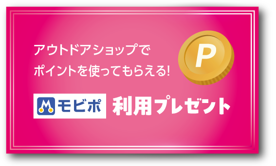 ボタン