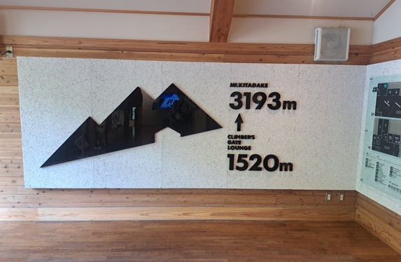 富士山の次に高い場所「南アルプス・北岳」
