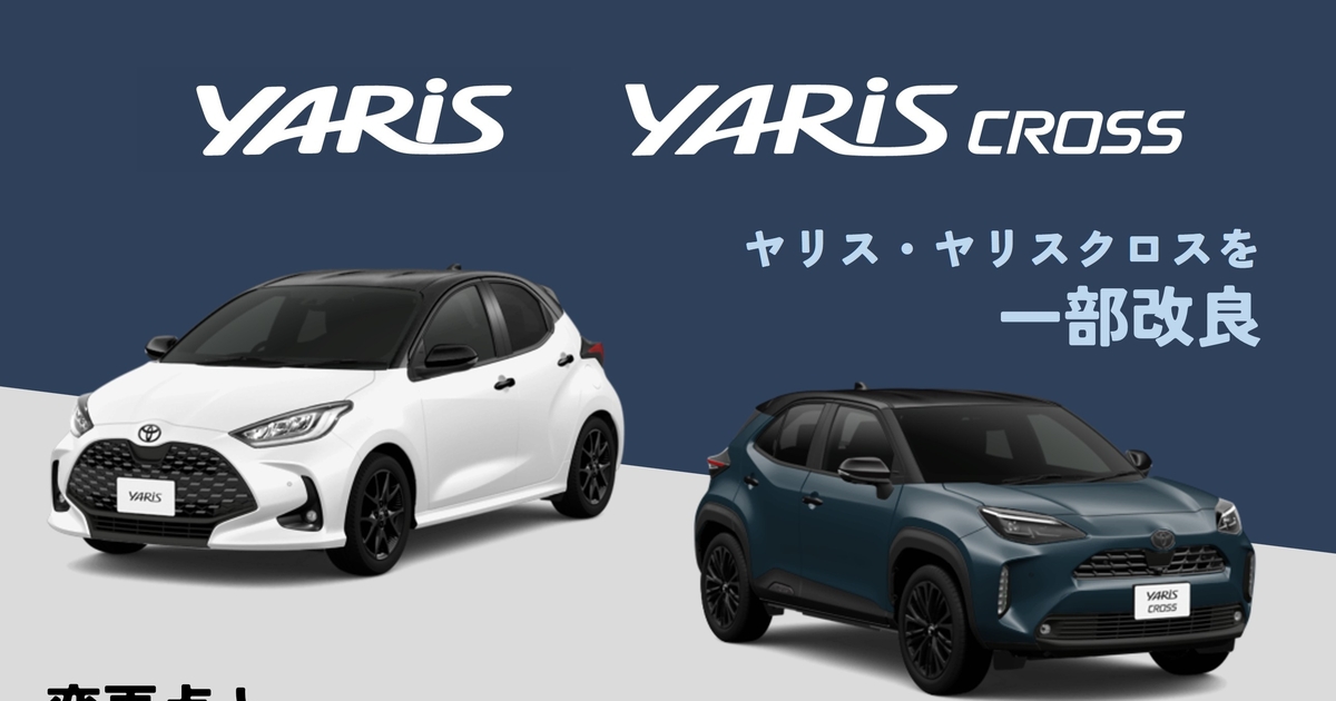 限定】東京モーターショー2017 ヤリス アートパネル【入手困難】 限定