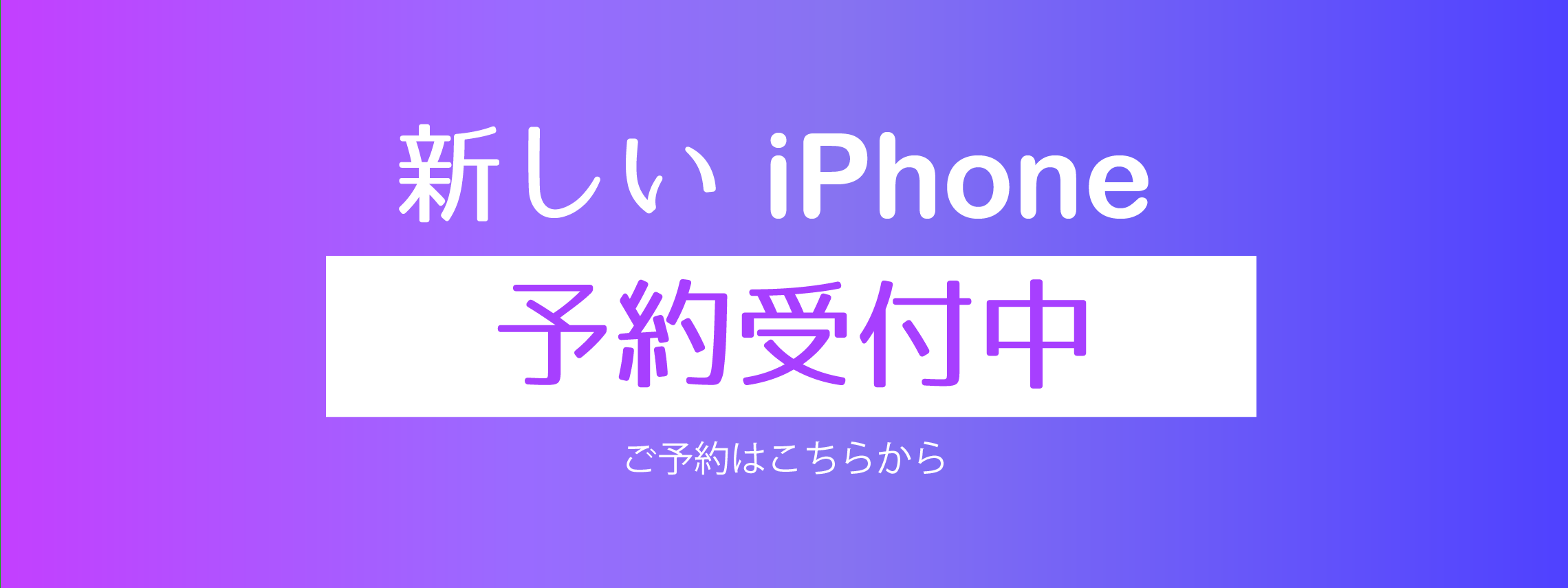 ☆【予約受付中】iP17HPPC