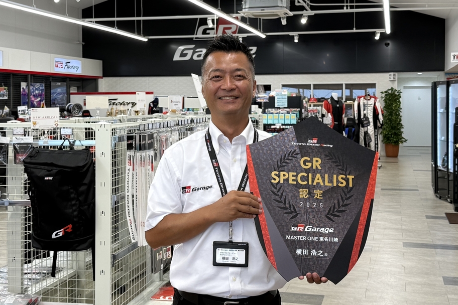 GRGarageMASTERONE東名川崎店_GRSPECIALIST_横田GM