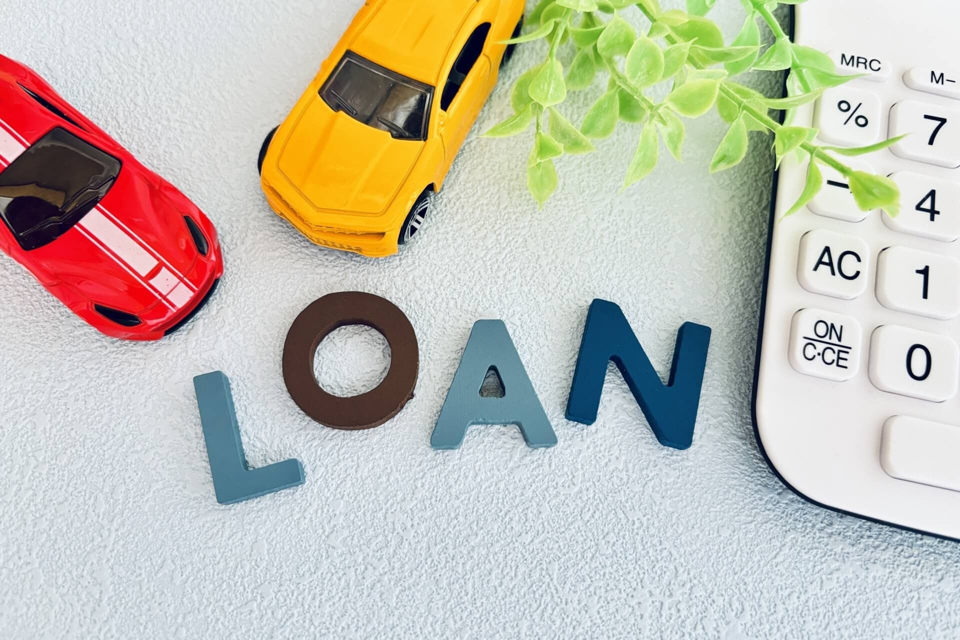 中古車_購入費の目安 