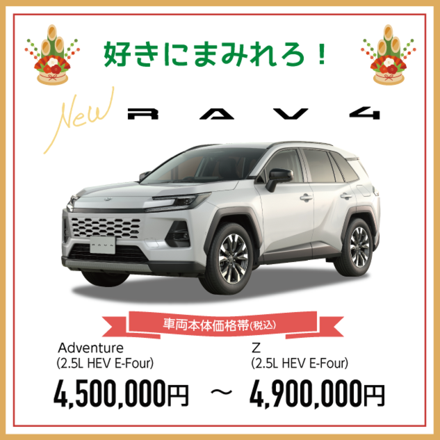 RAV4