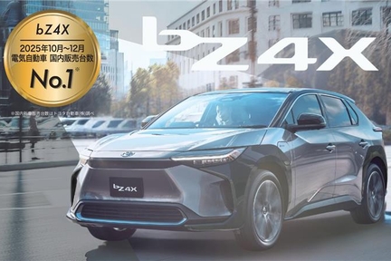 bZ4X_電気自動車国内販売台数no.1