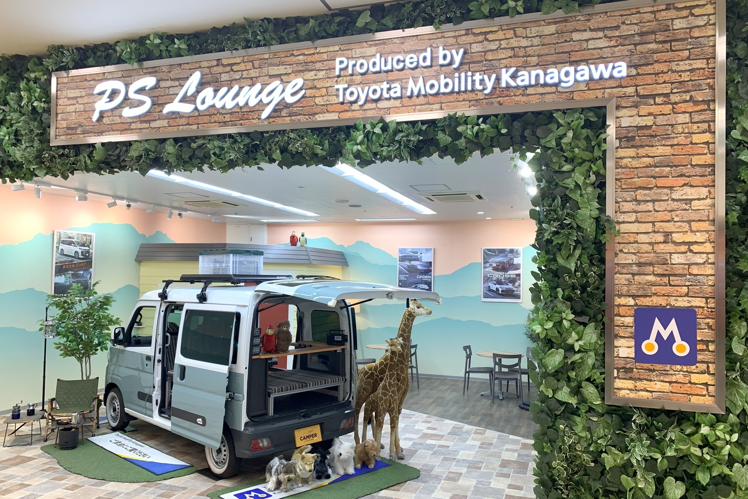 フレスポ小田原