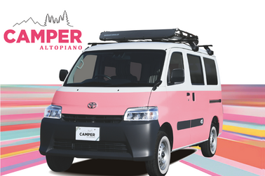 アルトピアーノ_チリエージョ