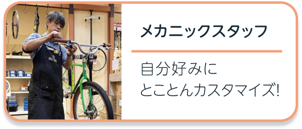 ボタン
