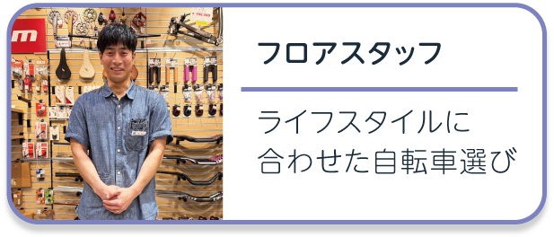 ボタン