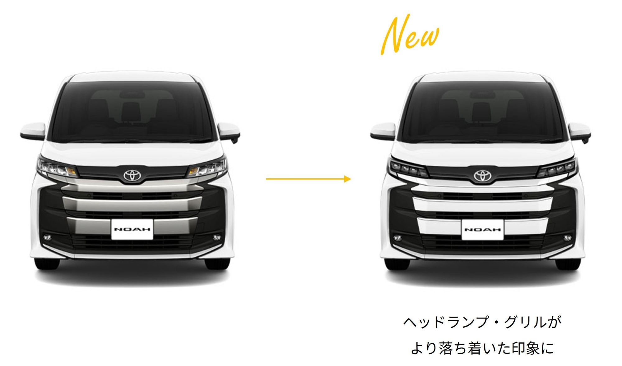 ノア_ボディカラー 