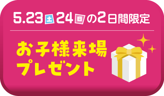 ボタン