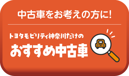 ボタン