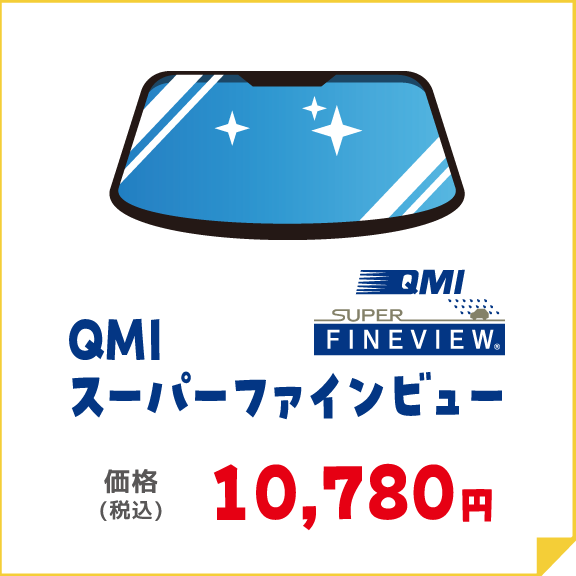 QMI