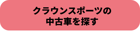 詳しく見る