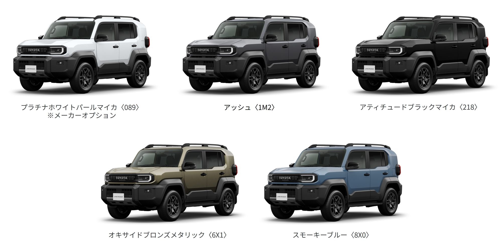 ランドクルーザーFJ