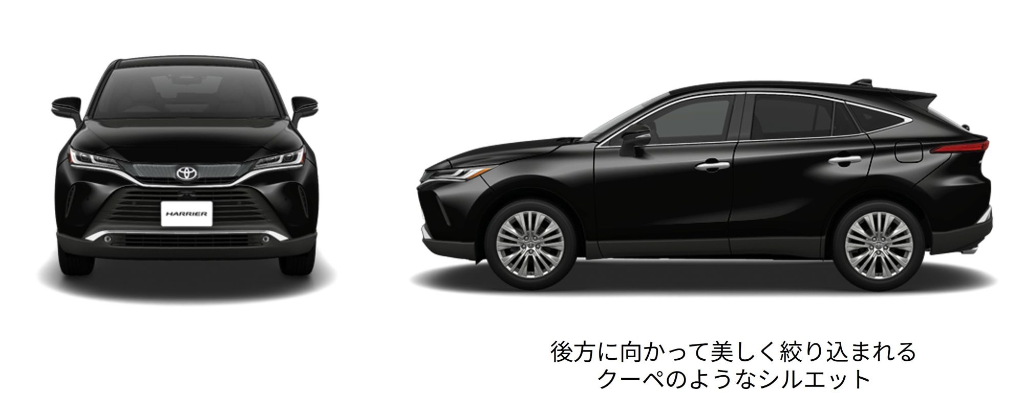 ハリアー