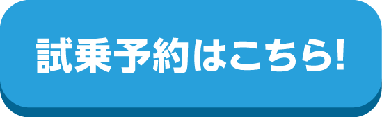 詳しく見る