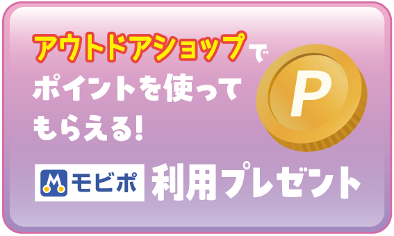 ボタン